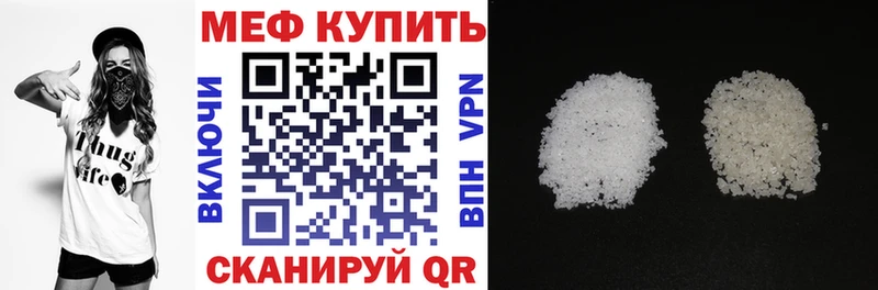 Купить наркотики цена Петухово Кокаин  Меф мяу мяу  ГАШИШ  СОЛЬ  Конопля 