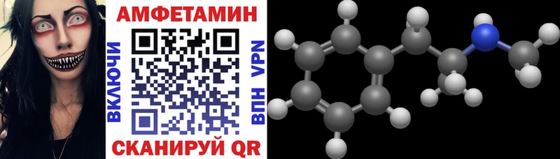 Amphetamine Premium  Петухово 