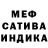 МЕТАДОН кристалл Murat Port