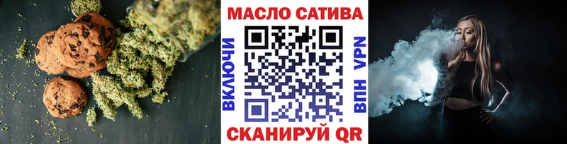 Печенье с ТГК конопля  Петухово 