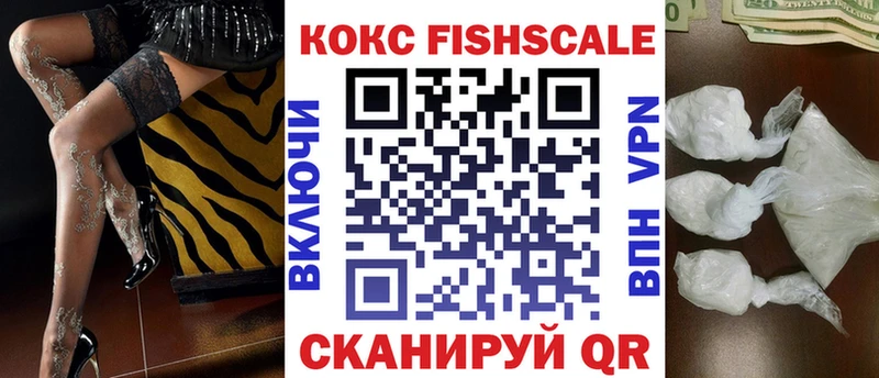 Cocaine 99%  купить  сайты  Петухово 