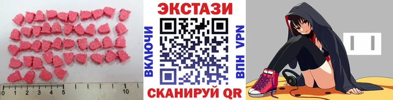 даркнет как зайти Петухово Экстази бентли