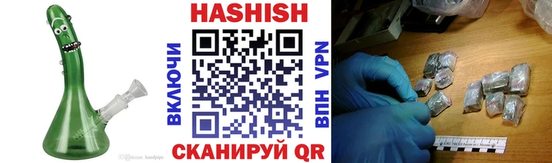 закладка  Петухово  ГАШ Premium 