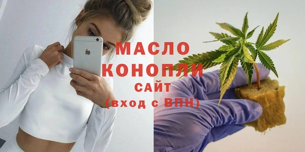 стафф Аркадак