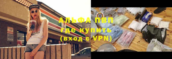 трава Алексеевка