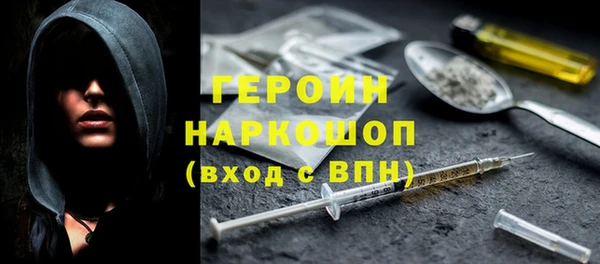 трава Алексеевка
