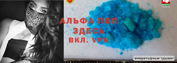 трава Алексеевка