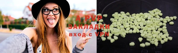 трава Алексеевка