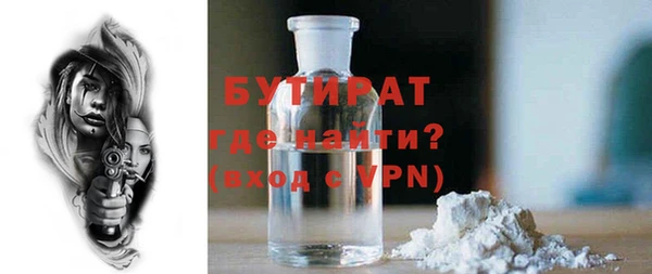 MESCALINE Алексин