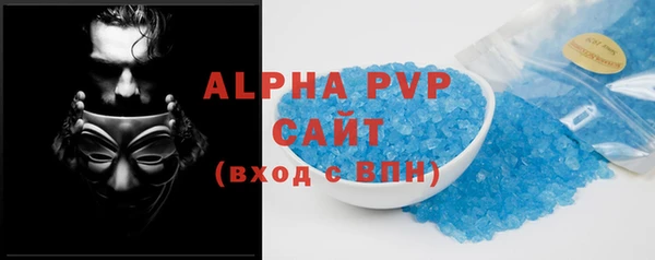 ПСИЛОЦИБИНОВЫЕ ГРИБЫ Армянск