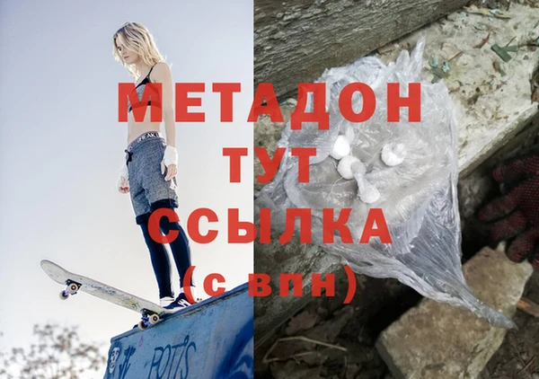 ПСИЛОЦИБИНОВЫЕ ГРИБЫ Армянск