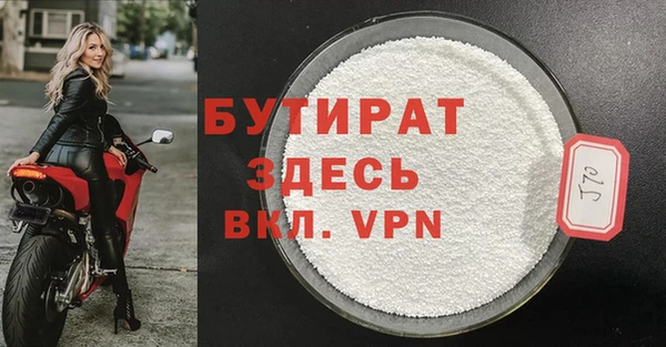 стафф Аркадак