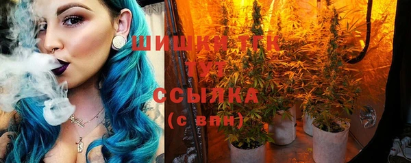 трава Алексеевка