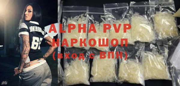 стафф Аркадак