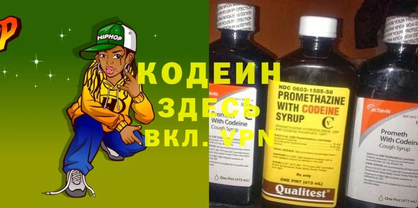 MESCALINE Алексин