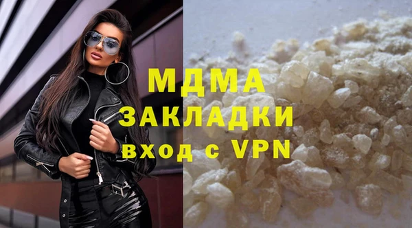 MESCALINE Алексин