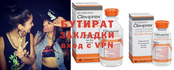 стафф Аркадак
