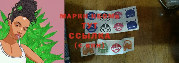 трава Алексеевка