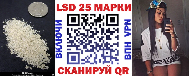 Лсд 25 экстази ecstasy  Петухово 