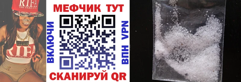 Мефедрон  Петухово