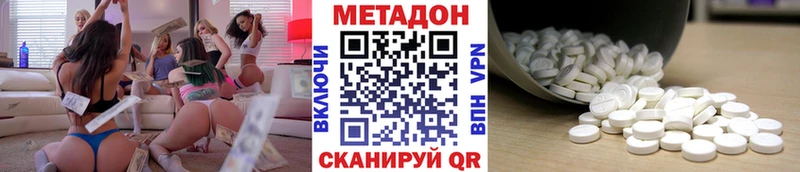 это клад  Петухово  Метадон VHQ 