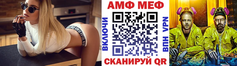 Метамфетамин мет  где найти наркотики  маркетплейс официальный сайт  Петухово 