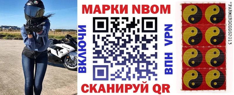 Марки NBOMe 1,5мг  сколько стоит  Петухово 