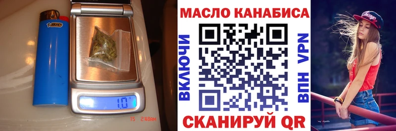 купить наркоту  Петухово  darknet клад  Дистиллят ТГК вейп 